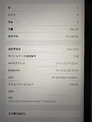 夏美様専用の画像（0）