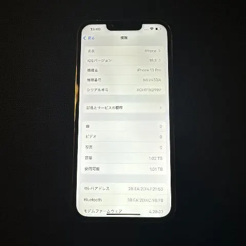 iPhone 13 Pro 1TB バッテリー100% SiMフリーの画像（3）