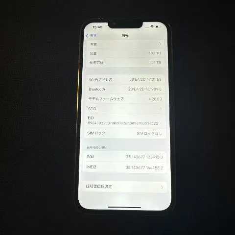 iPhone 13 Pro 1TB バッテリー100% SiMフリーの画像（4）