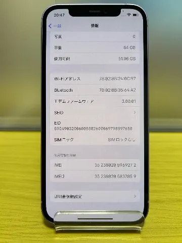 【美品】iPhone12 64GB 赤ロムの画像（4）