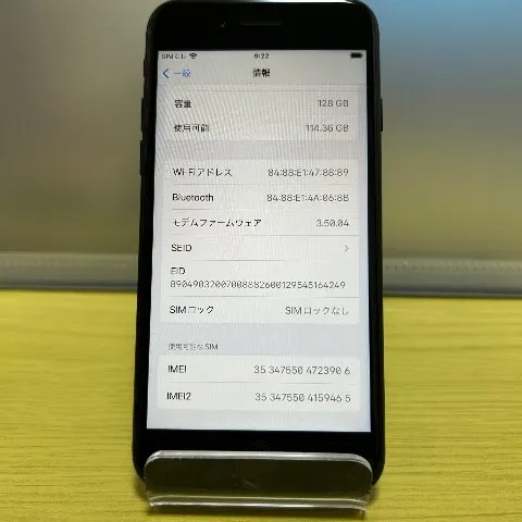 【第3世代】iPhoneSE 128GB 赤ロムの画像（3）