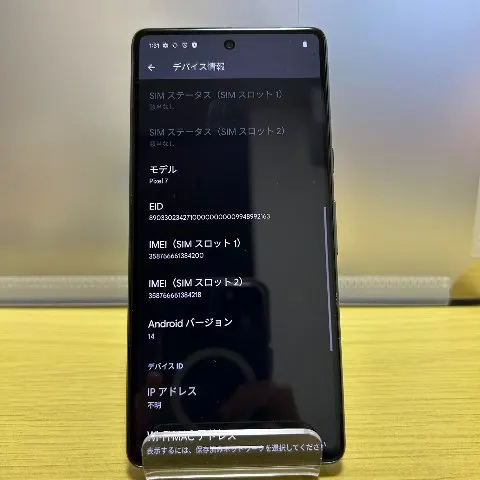 【美品】Google Pixel7 128GB 赤ロムの画像（2）