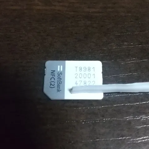 Softbank SIMカードの画像（1）
