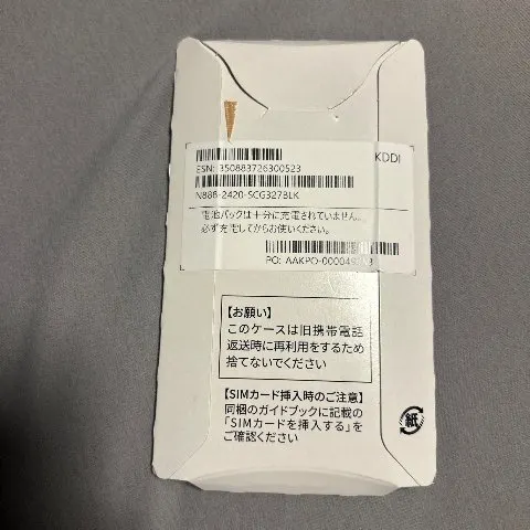GALAXY s25 ultra 1tb SiMフリーの画像（2）