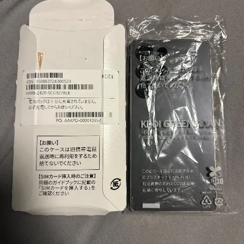 未使用 交換品 GALAXY s25 ultra 1tb SiMフリーの画像（0）