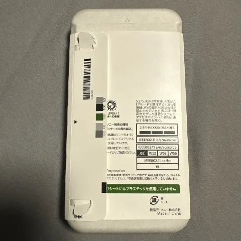 【SIMフリー版】Xperia 1 VII グリーン 256GB【新品未開封】 SONY Xperia 1 VII 256GB SIMフリー [モスグリーン] 価格比較