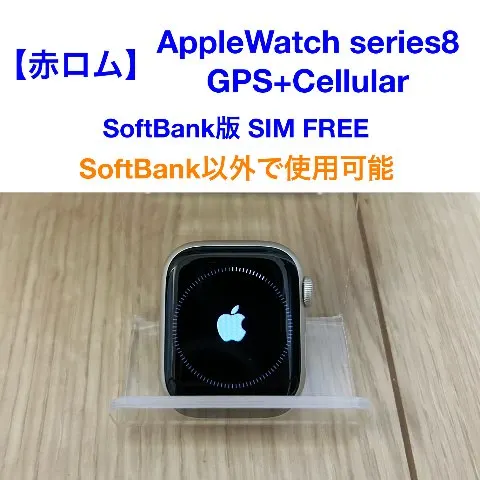 AppleWatch series8 GPS+Cellularの画像（0）
