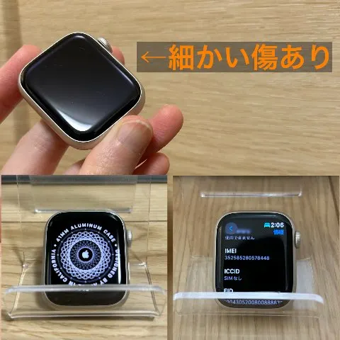 AppleWatch series8 GPS+Cellularの画像（3）