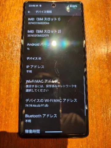 Softbank google pixel 6 256GB グレーの画像（0）