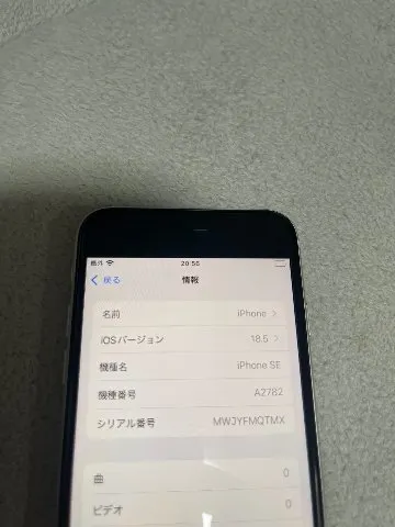 iPhoneSE3の画像（3）