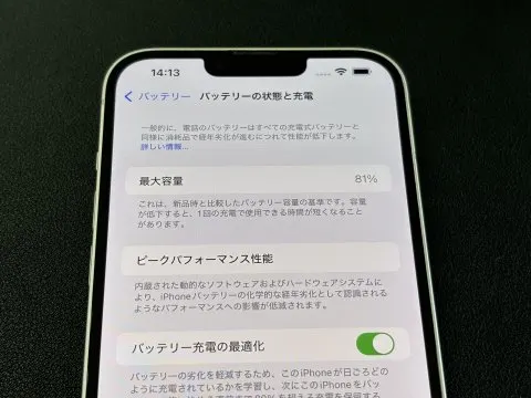 SB 赤ロム iPhone14 Plus 256GBの画像（4）