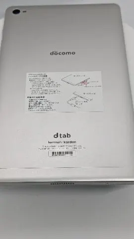 dtab Compact d-02Hの画像（2）