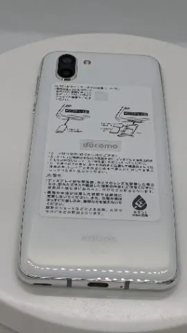 AQUOS R2　SH-03Kの画像（2）