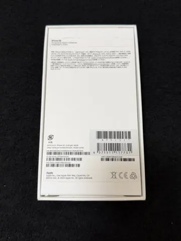 iPhone se 第3世代　64GB  Midnight  simフリー  新品未使用品の画像（2）