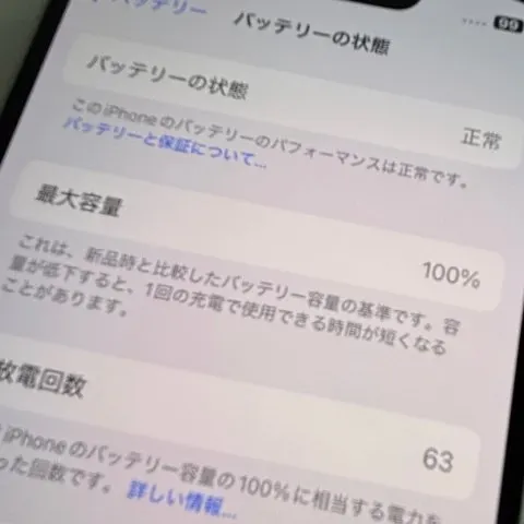 SB ▲ iPhone16e 128GBの画像（2）