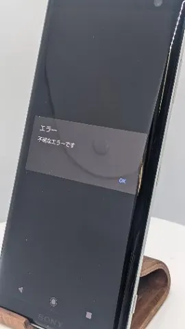 【バッテリー良好】Xperia XZ3の画像（2）