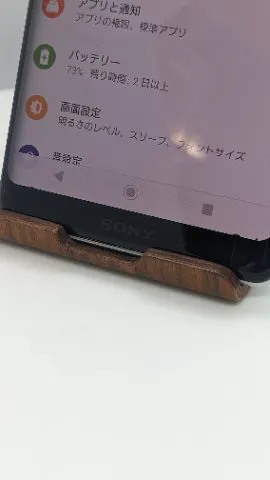 【バッテリー良好】Xperia XZ3の画像（3）