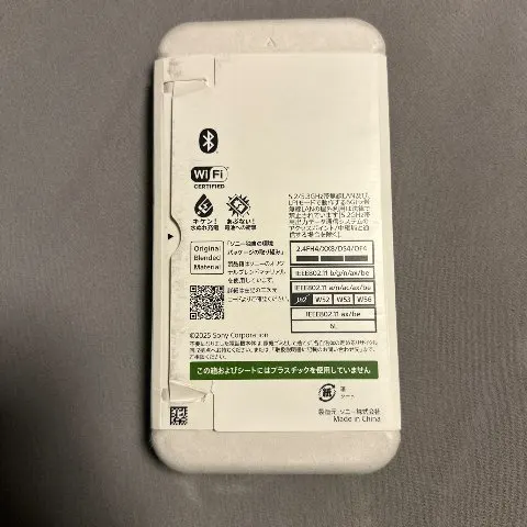 新品 未使用 Xperia 1 VII グリーン SiMフリーの画像(1)