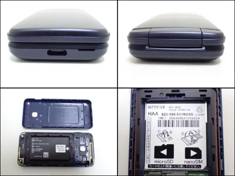 D449 京セラ DIGNO ケータイ KY-42C ガラケーの画像（2）