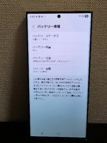 Galaxy S23 Ultra SC-52D docomo グリーンの画像（4）