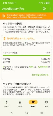 Galaxy S24 FEの画像（2）