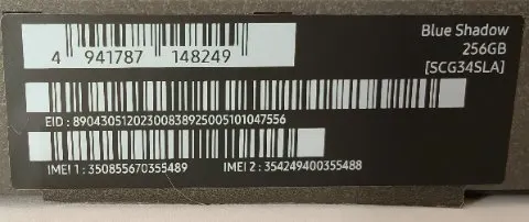 Image of Galaxy Z Fold 7 au版 SCG34 赤ロム (3)