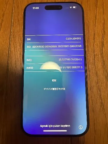 Image of iphone16 pro 256gb ブラックチタニウム (1)