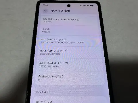 Image of 【赤ロム】Google Pixel 7a チャコール docomo版 付属品完備 (4)