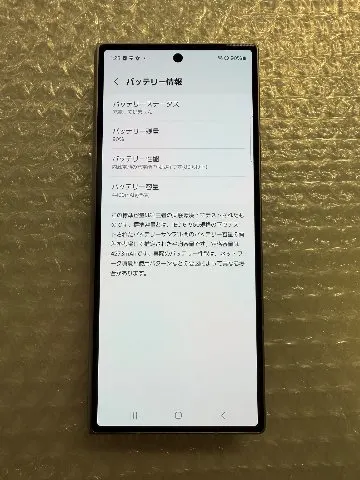 【4906】Galaxy Z Fold6 SC-55E docomo版SIMフリーの画像（1）