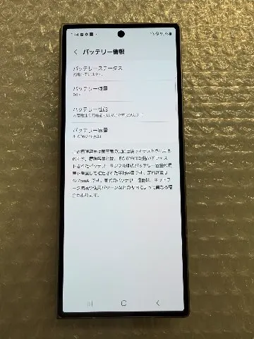 Image of 【4907】Galaxy Z Fold6 SC-55E docomo版SIMフリー (3)