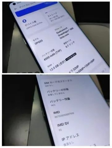 Image of 【激安！早い者勝ち！】oppo find x3pro スナドラ888 12GB/256GB au (3)
