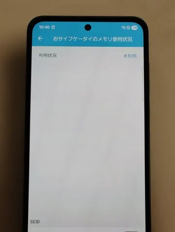 Image of 美品 Galaxy A55 SCG27 au版 赤ロム (3)
