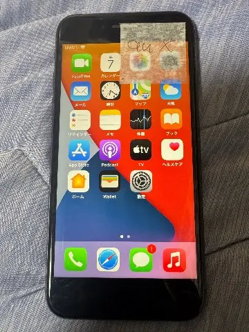 Image of 【赤ロム】iPhone 8 64GB (0)