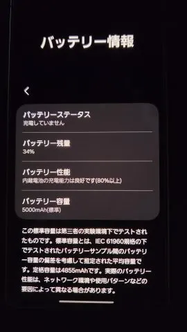 Galaxy S25 Ultra 1TB SCG32の画像（3）