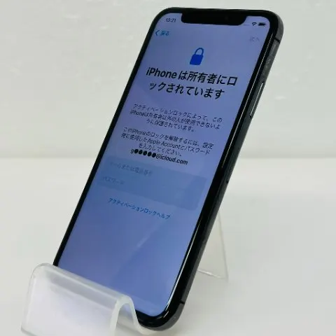 Image of iPhoneX 256GB 赤ロム au ジャンク スペースグレイ A1902 送料無料 (3)