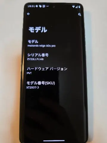 Motorola edge 60s pro グリーン美品の画像（1）