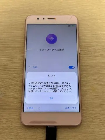 Honor8 ジャンク品の画像（0）