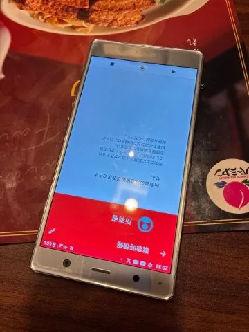 Sony Xperia Xz2 Premium SOV38 シルバー ジャンクの画像（0）