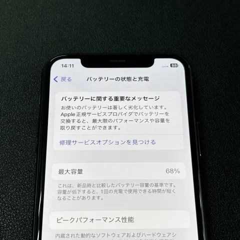 iPhone11 Pro 256GB ジャンク品の画像（2）