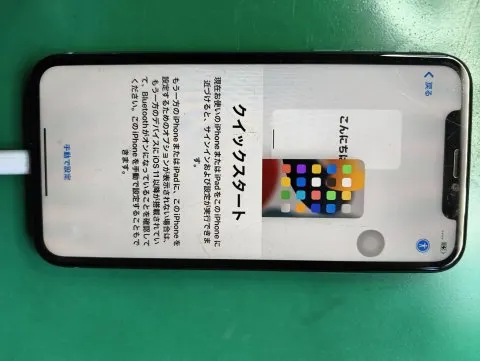 iPhone11 ジャンクの画像（1）