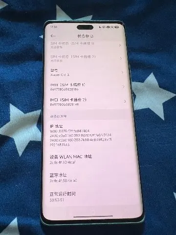 大容量！Xiaomi Civi3 16GB/1TB  ライトブルー SIMフリー的图片（1）