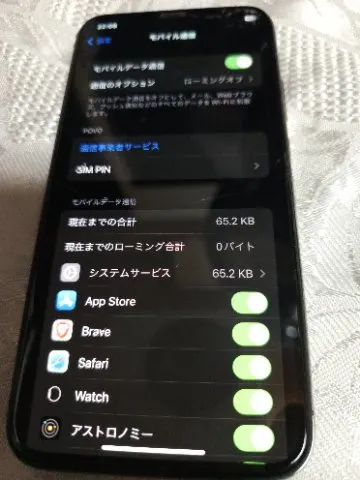 Image of iPhoneX 256GB ▲softbank ジャンク スペースグレイ A1902 送料無料 (4)