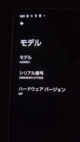 Image of AQUOS sense7 plus A208SH (2)