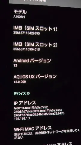 Image of AQUOS zero6 A102SH (2)