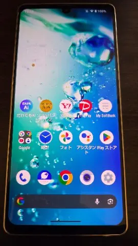 Image of AQUOS zero6 A102SH (3)