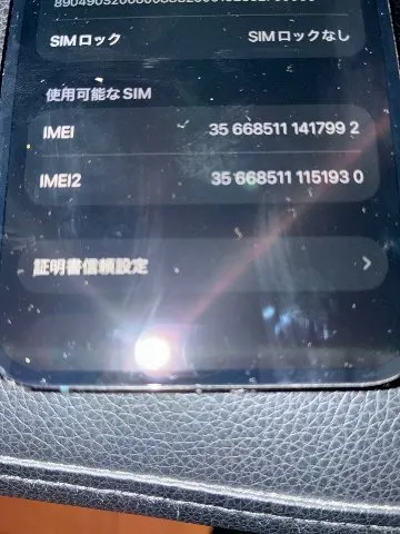 iPhone12pro 128GB ブルー　赤ロムの画像（1）