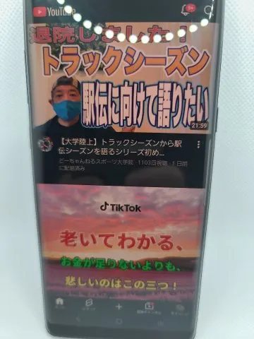 au✖ SAMSUNG Galaxy note8 64GBの画像（2）