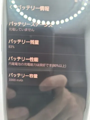 au✖ SAMSUNG Galaxy note8 64GBの画像（3）