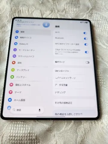 Galaxy Z Fold5 256GB  au版 赤ロム的图片（4）