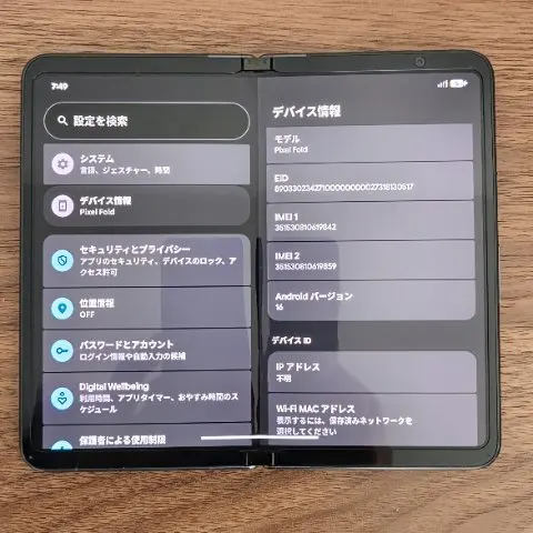 Google Pixel Foldの画像(1)